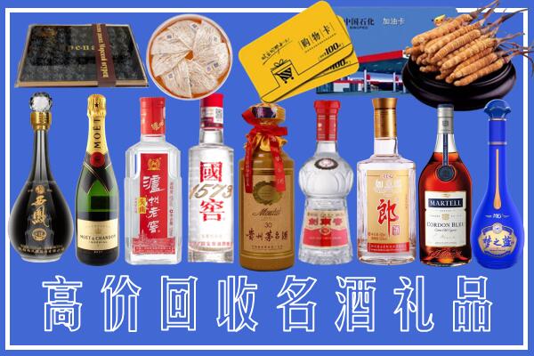 庆阳回收烟酒