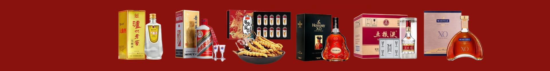 庆阳得宝烟酒经营部