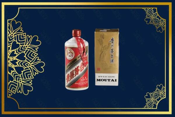 收购行情：庆阳茅台巽风酒回收吗？