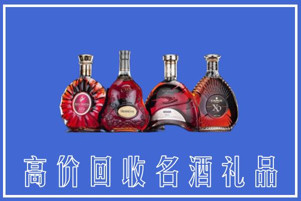 庆阳回收洋酒