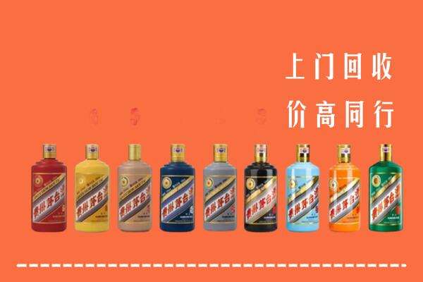 庆阳回收茅台酒