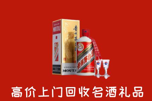庆阳回收茅台酒