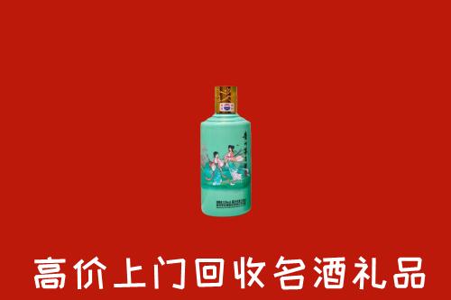 高价求购：庆阳回收24节气茅台酒