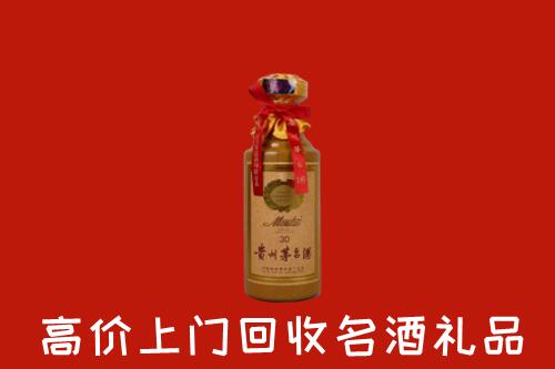 高价求购：庆阳回收30年茅台酒