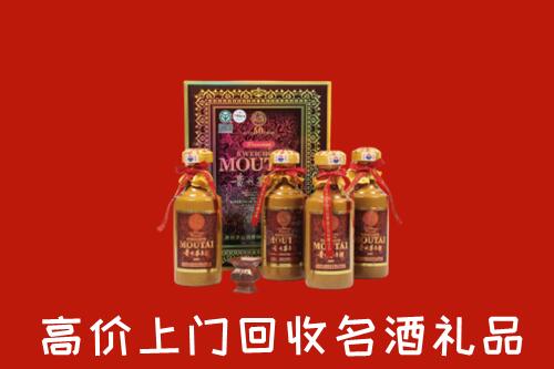 庆阳回收50年茅台酒