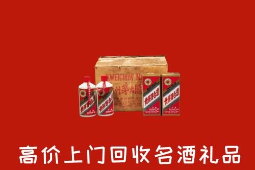 庆阳回收铁盖茅台酒