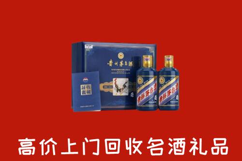 庆阳回收生肖茅台酒