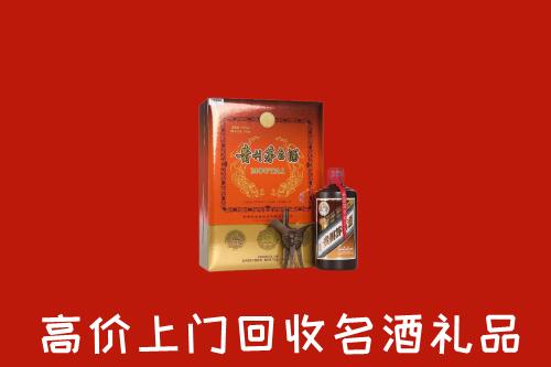 庆阳回收贵宾特制茅台酒