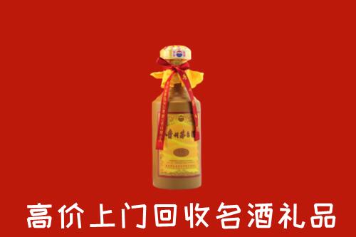 庆阳回收十五年茅台酒