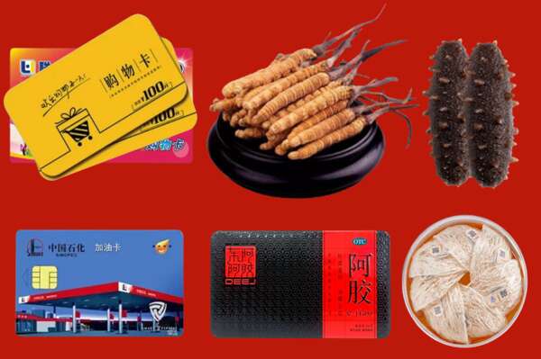 庆阳烟酒回收礼品
