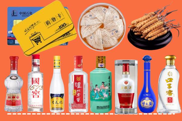 庆阳回收烟酒